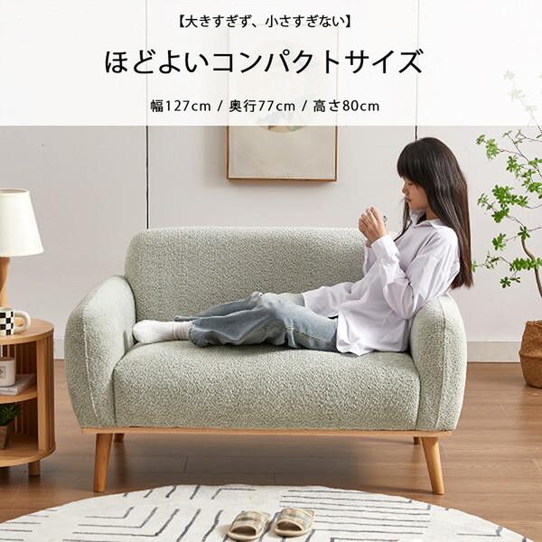 アーバン通商 パイル生地ソファ 2人掛け OS-3077-モスグリーン 