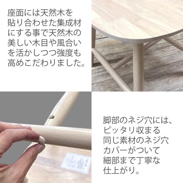 アーバン通商 ダイニングチェア(チェア2脚組1梱包) SW-306 メーカー
