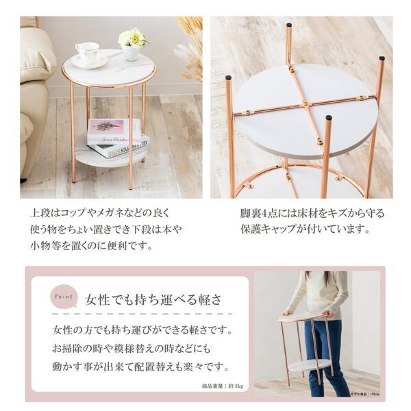 サン・ハーベスト サイドテーブル サン・ハーベスト サイドテーブル SIN-1102 PG ピンクゴールド