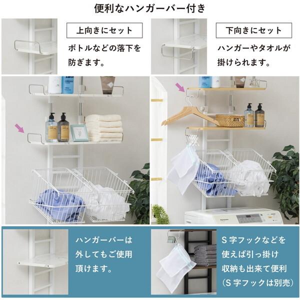 サン・ハーベスト WJ-9301 MBL マーブル バスケット付き突っ張り洗濯機