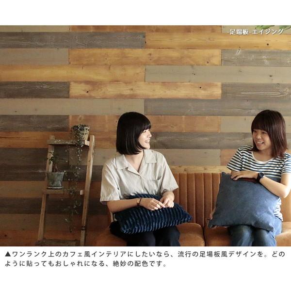 住まいスタイル SLDCPR-20P-005NTU 壁に貼れる天然木パネル ソリデコプレミアムシリーズ オークナチュラル 20枚組(約3m2) メーカー直送_12