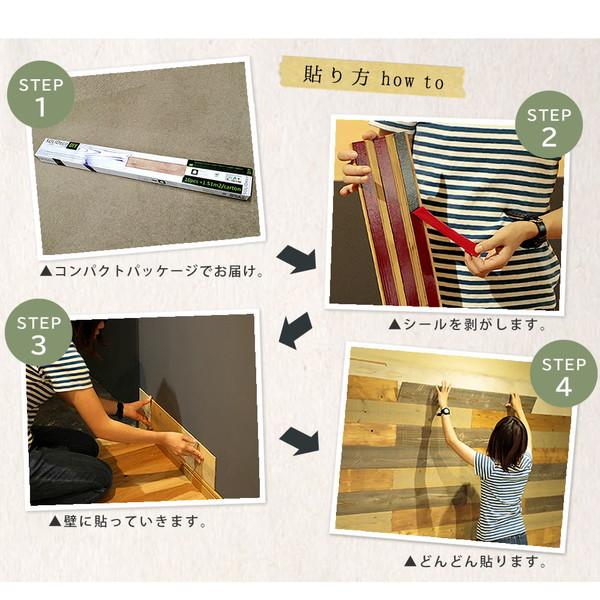 住まいスタイル SLDCPR-20P-005NTU 壁に貼れる天然木パネル ソリデコプレミアムシリーズ オークナチュラル 20枚組(約3m2) メーカー直送_18
