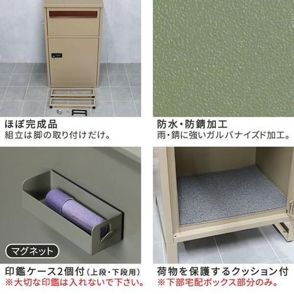 DB-002GRY ポスト一体型宅配ボックス 「No.02」 モスグレー 【大理石】 メーカー直送