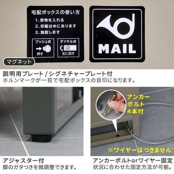 DB-002GRY ポスト一体型宅配ボックス 「No.02」 モスグレー 【大理石】 メーカー直送
