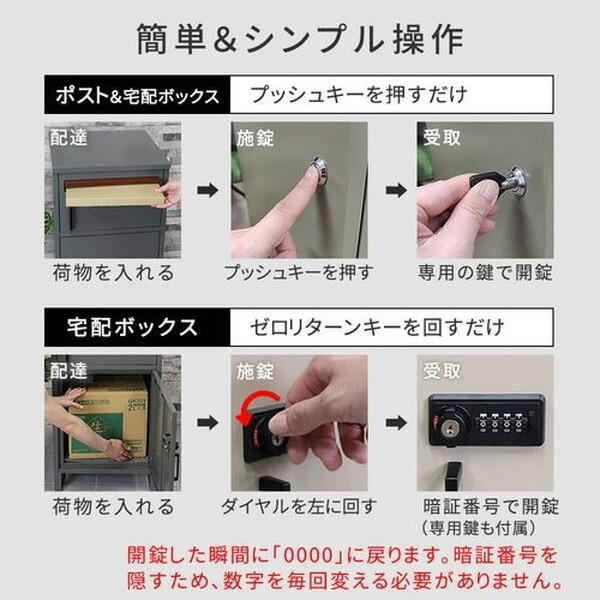 DB-002GRY ポスト一体型宅配ボックス 「No.02」 モスグレー 【大理石】 メーカー直送