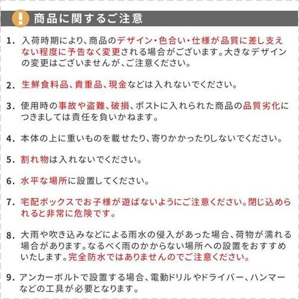 DB-002GRY ポスト一体型宅配ボックス 「No.02」 モスグレー 【大理石】 メーカー直送