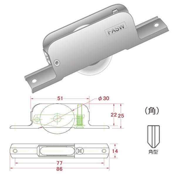 水上 ステンレス枠調整戸車 ベアリング入 角型 FASW-SBA (1箱(12個入)) 【0931-02121】｜aprice