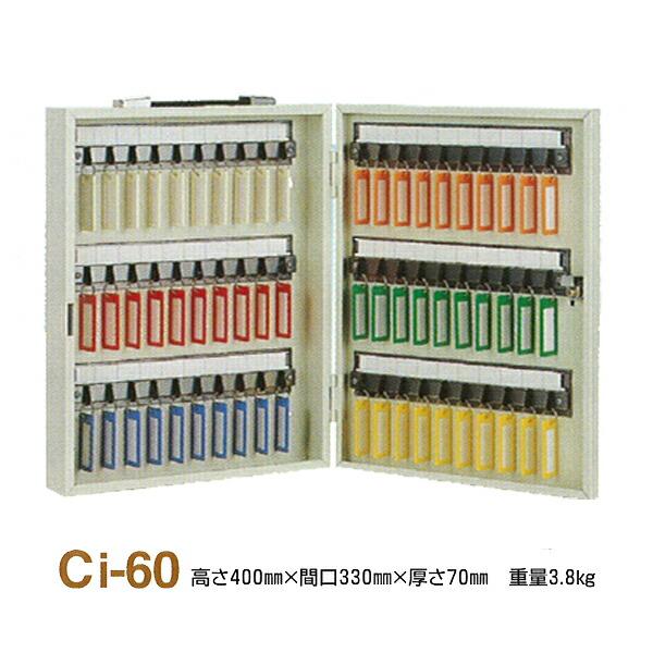 タチバナ製作所 キーボックス携帯式 Ci-60 アイボリー : XPRICE Yahoo