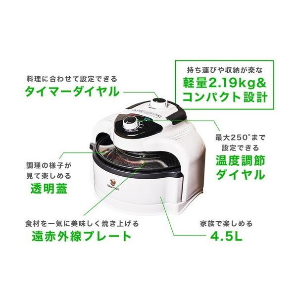 あ*ぶ様 ノンフライヤーオーブン 楽天市場】オーブン 電気フライヤー ノンオイルフライヤー 多機能