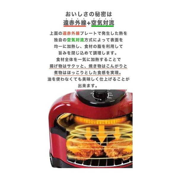 Bearmax ノンフライヤー 家庭用 エアロ・オーブン AO-250W ホワイト