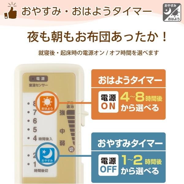 広電（KODEN） 電気毛布 CWS403B-BG タイマー付き敷き毛布 : XPRICE