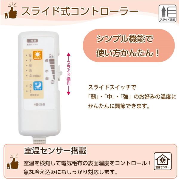 広電（KODEN） 電気毛布 CWS403B-BG タイマー付き敷き毛布 : XPRICE