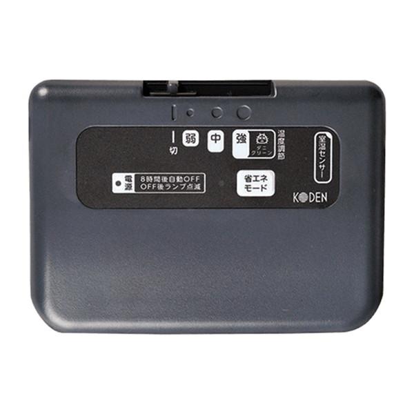 広電（KODEN） ホットカーペット VWU151R-C ブラック 遠赤1.5畳 本体