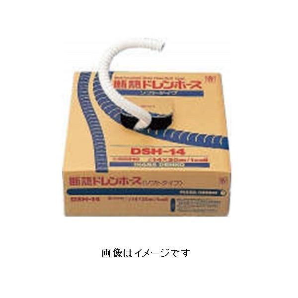 新品未使用 DSH-20N イナバ 断熱ドレンホース 【公式通販】