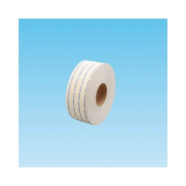 イナバ　DHV-7520(断熱テープ￼) 因幡電工 因幡電機産業 DHV-7520 断熱粘着テープ : XPRICE Yahoo!店