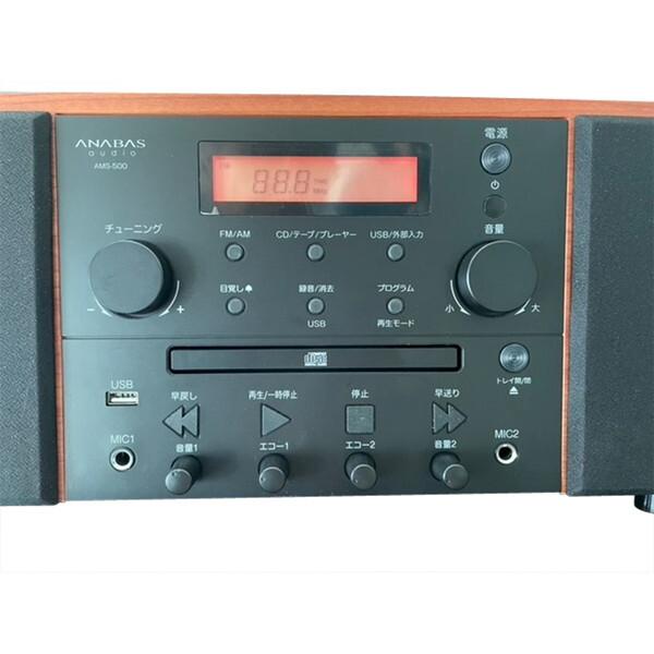 太知ホールディングス AMS-500 マルチオーディオプレーヤー : XPRICE 