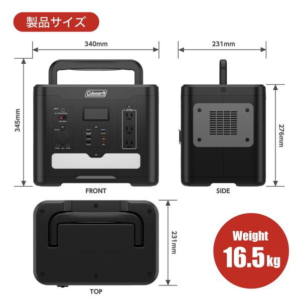 ポータブル電源 多摩電子工業 Coleman 1400W CLM-TL119K2 ブラック