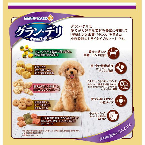 ユニチャーム グラン・デリ カリカリ仕立て 成犬用 彩り野菜入りセレクト 1.6kg｜aprice｜03