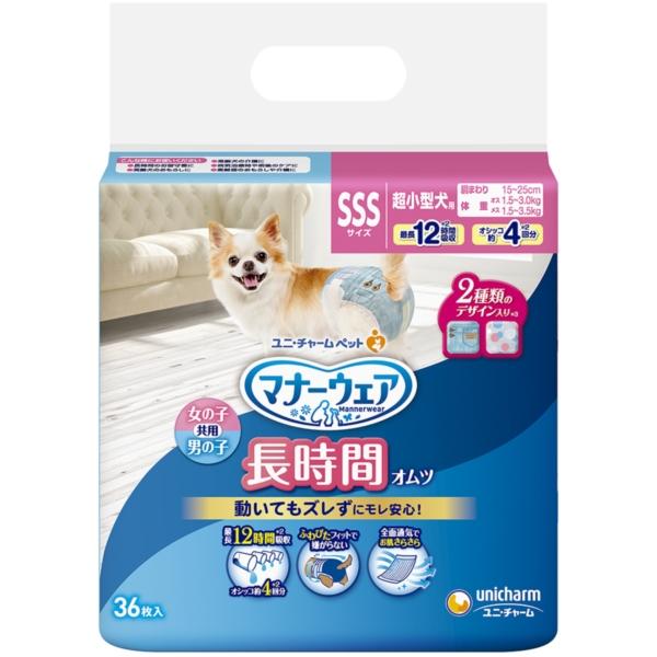 unicharm（ユニチャーム） マナーウェア 紙オムツ SSSサイズ 36枚入り