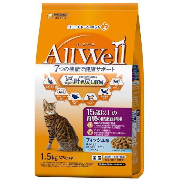 unicharm（ユニチャーム） All Well オールウェル 15歳以上の腎臓の 