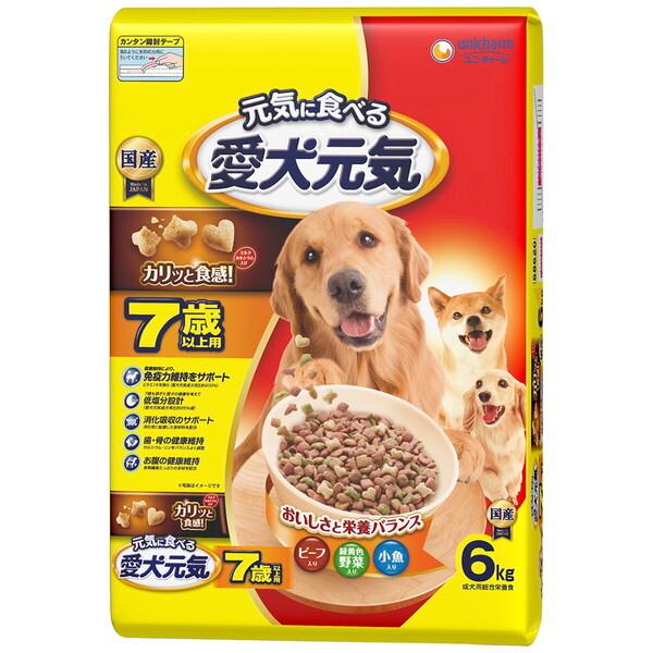 unicharm（ユニチャーム） 愛犬元気 7歳以上用ビーフ・緑黄色野菜・小