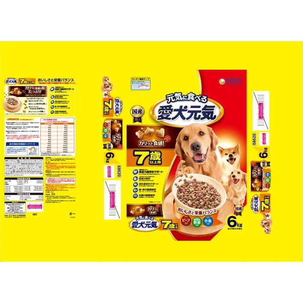unicharm（ユニチャーム） 愛犬元気 7歳以上用ビーフ・緑黄色野菜・小