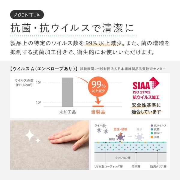 萩原 700040502 ペット対応 クッションフロア ラグ 約182×260cm クレイブロック メーカー直送