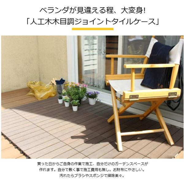木製ジョイントタイル 45枚 木製ジョイントタイル 45枚