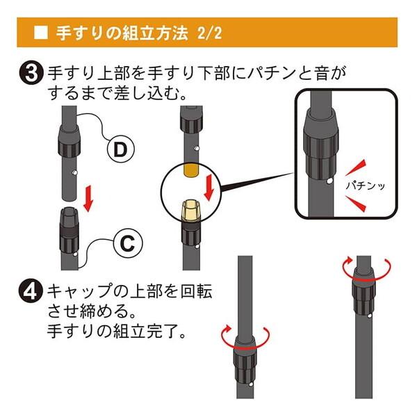 旭興進 人工木手すり付き2段ステップ ブラウン aks-39897 メーカー直送_7