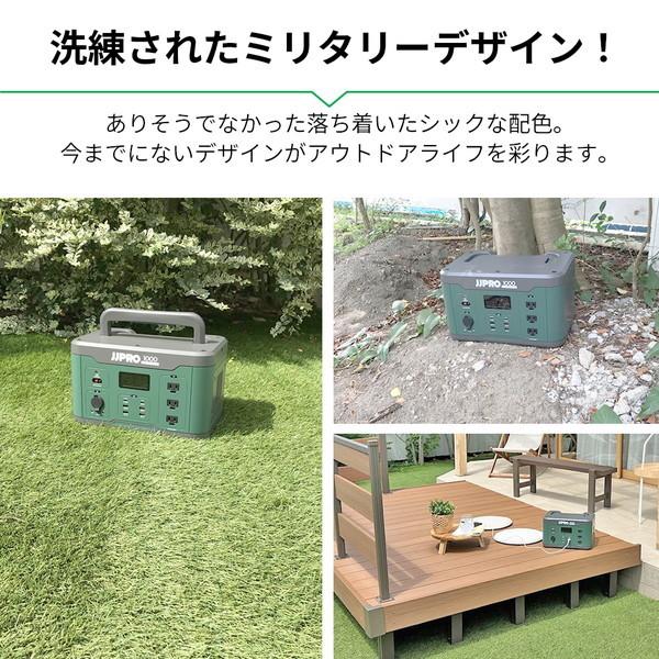 旭興進 JP01-PB1-300 JJPRO ポータブル電源300 メーカー直送 : XPRICE 