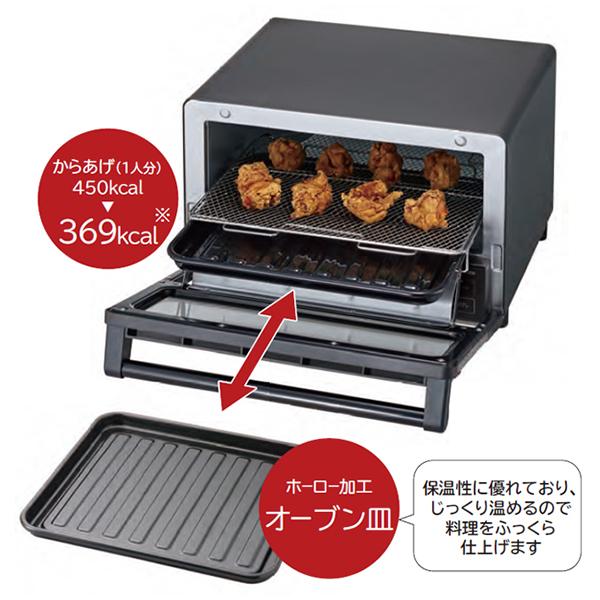 日立（HITACHI） トースター オーブン 4枚 HMO-F200(B) ストーン
