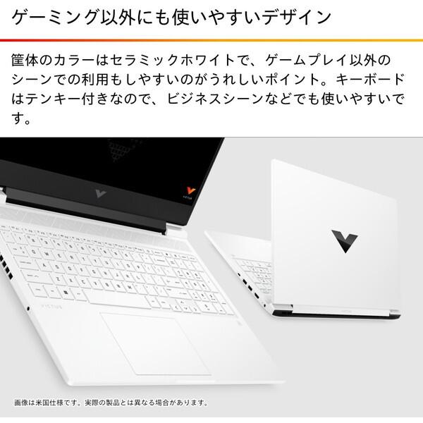日本HP HP 807B6PA-AAAD セラミックホワイト Victus Gaming 日本HP HP 807B6PA-AAAD セラミックホワイト Victus Gaming