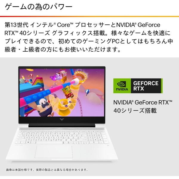 日本HP HP 807B6PA-AAAD セラミックホワイト Victus Gaming 日本HP HP 807B6PA-AAAD セラミックホワイト Victus Gaming