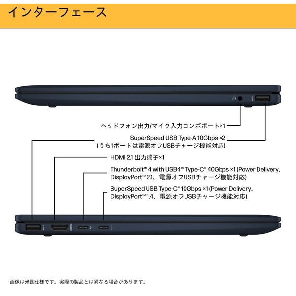 日本HP HP 9W667PA-AAAA ミッドナイトブルー Envy x360 14 日本HP HP 9W667PA-AAAA ミッドナイトブルー Envy x360 14