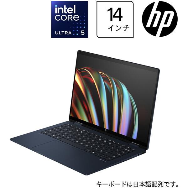 日本HP HP 9W667PA-AAAA ミッドナイトブルー Envy x360 14 日本HP HP 9W667PA-AAAA ミッドナイトブルー Envy x360 14