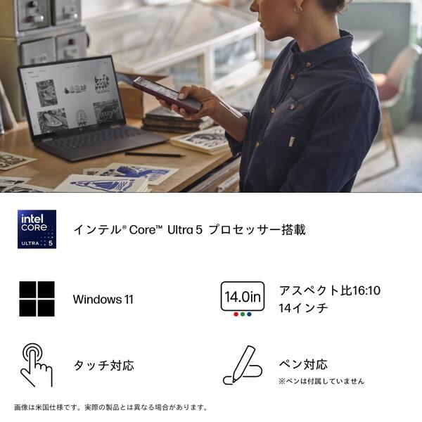 日本HP HP 9W667PA-AAAA ミッドナイトブルー Envy x360 14 日本HP HP 9W667PA-AAAA ミッドナイトブルー Envy x360 14