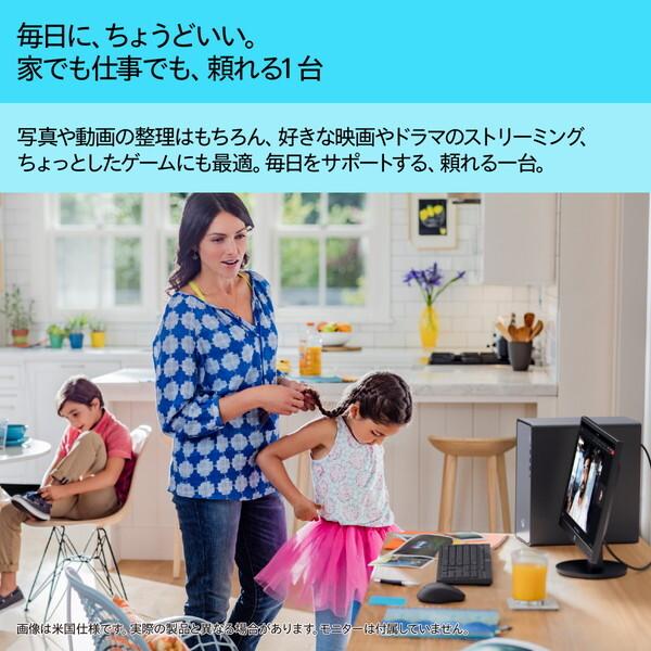 HP BA4E0PA-AAAA ジェットブラック/メテオシルバー HP OmniDesk Desktop M02-0000jp シリーズ デスクトップパソコン モニタ無し / Win11 Homeの画像