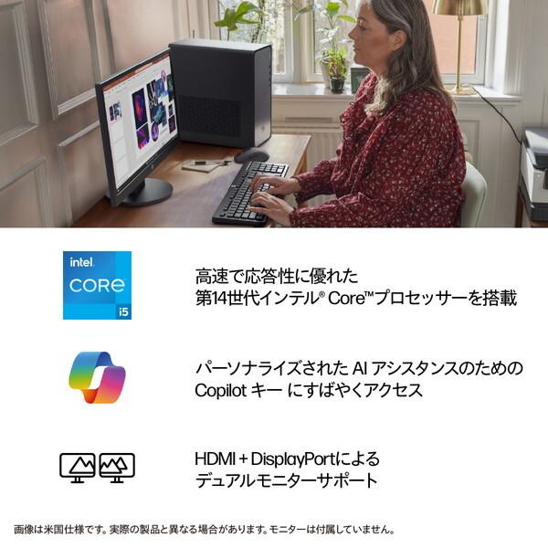 HP BA4E0PA-AAAA ジェットブラック/メテオシルバー HP OmniDesk Desktop M02-0000jp シリーズ デスクトップパソコン モニタ無し / Win11 Homeの画像