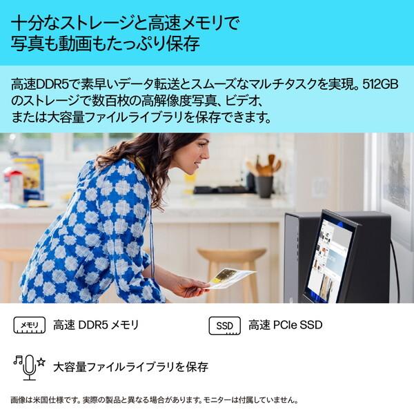 HP BA4E0PA-AAAA ジェットブラック/メテオシルバー HP OmniDesk Desktop M02-0000jp シリーズ デスクトップパソコン モニタ無し / Win11 Homeの画像