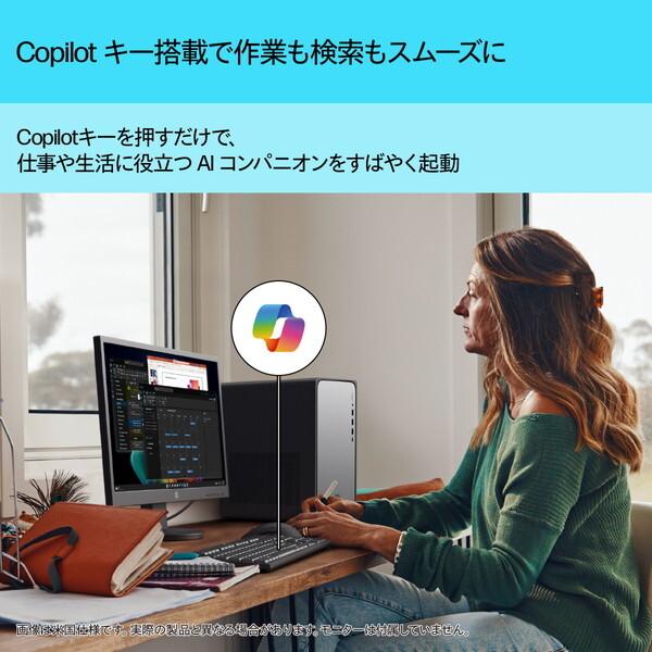HP BA4E0PA-AAAA ジェットブラック/メテオシルバー HP OmniDesk Desktop M02-0000jp シリーズ デスクトップパソコン モニタ無し / Win11 Homeの画像