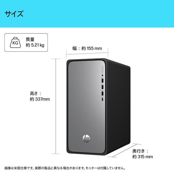 HP BA4E0PA-AAAA ジェットブラック/メテオシルバー HP OmniDesk Desktop M02-0000jp シリーズ デスクトップパソコン モニタ無し / Win11 Homeの画像