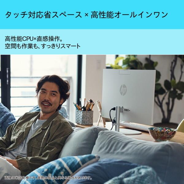 日本HP HP BD5A6PA-AAAA シェルホワイト HP All-in-One 24-cr2000jp
