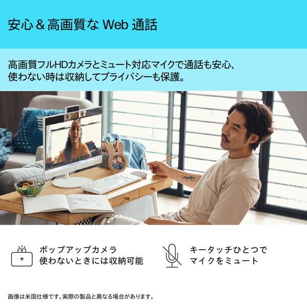 日本HP HP BD5A6PA-AAAA シェルホワイト HP All-in-One 24-cr2000jp