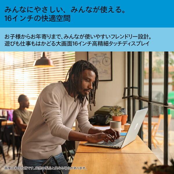日本HP HP BF8J3PA-AAAR グレイシャーシルバー OmniBook 5 Laptop 16