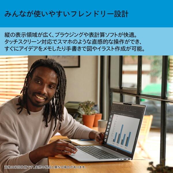 日本HP HP BF8J3PA-AAAR グレイシャーシルバー OmniBook 5 Laptop 16