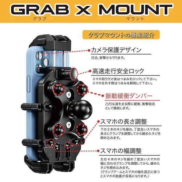 RIDEZ バイク スマホホルダー 携帯ホルダー 衝撃吸収 360度 オートバイ