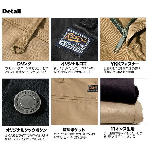 RIDEZ RDB1063 MOTO-CHINO PANTS BLACK 34×32 バイカーチノパン｜aprice｜04