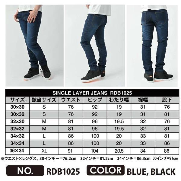 RIDEZ RDB1025 SINGLE LAYER JEANS BLACK 34×34_4