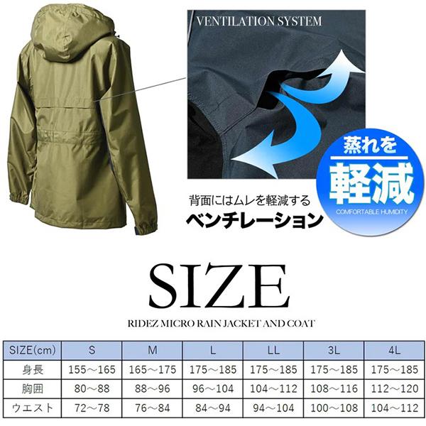 RIDEZ RIDEZ MCR05 MICRO RAIN COAT CHECK L レインコート : XPRICE