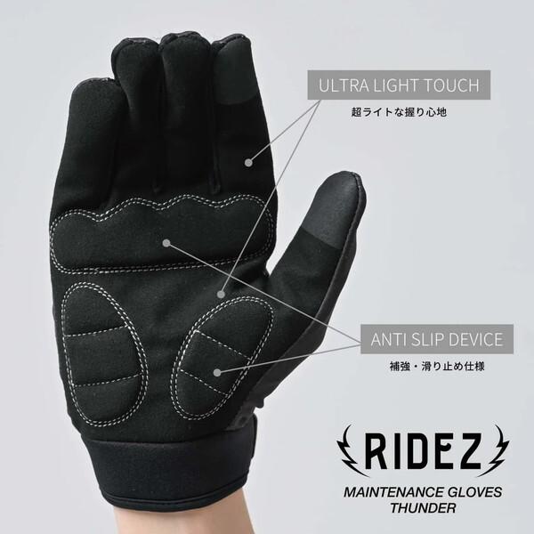  2重　スキー　バイク　グローブ Mサイズ 通勤 RIDEZ RIDEZ RMG241 THUNDER XL メンテナンスグローブ : XPRICE Yahoo